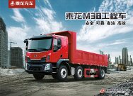 CHENGLONG